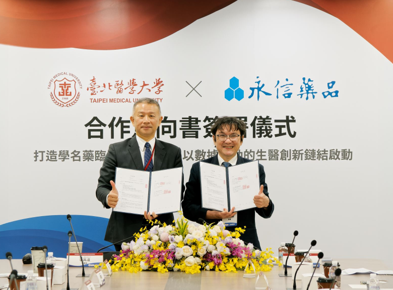 1764042610261057.png 企业微信截图_20251124121926.png